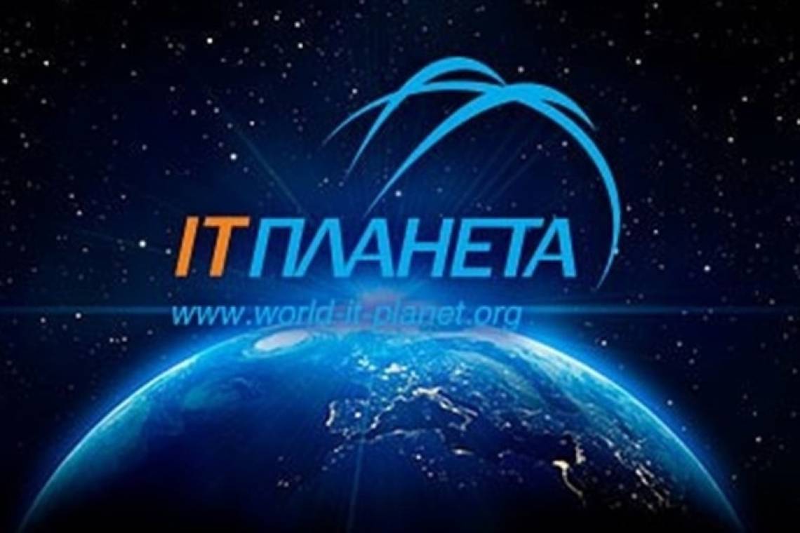 Курян приглашают к участию в XV Международной олимпиаде «IT-Планета 2024»