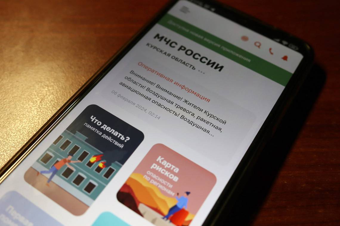 В Курской области оповещение о ракетной опасности в ночное время будут проводить без включения звукового сигнала