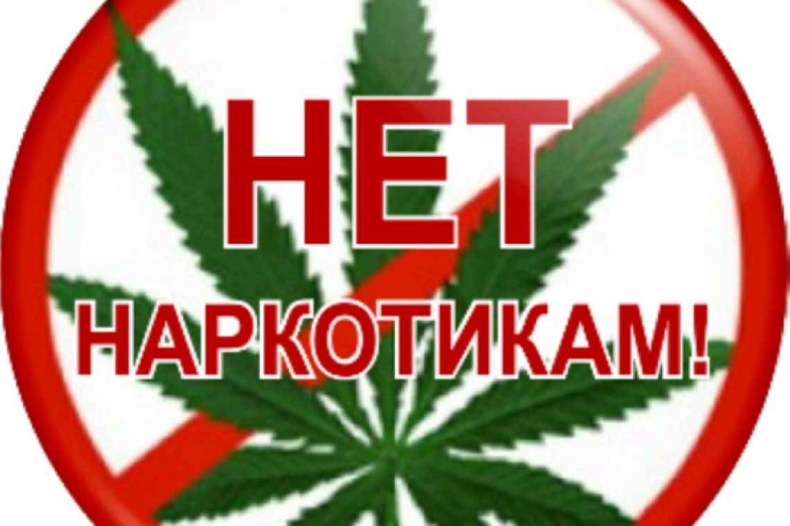В Курчатовском районе прошло заседание антинаркотической комиссии