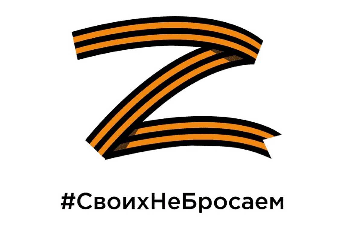 В Курской области пройдет автопробег в поддержку военной спецоперации по защите жителей ДНР и ЛНР