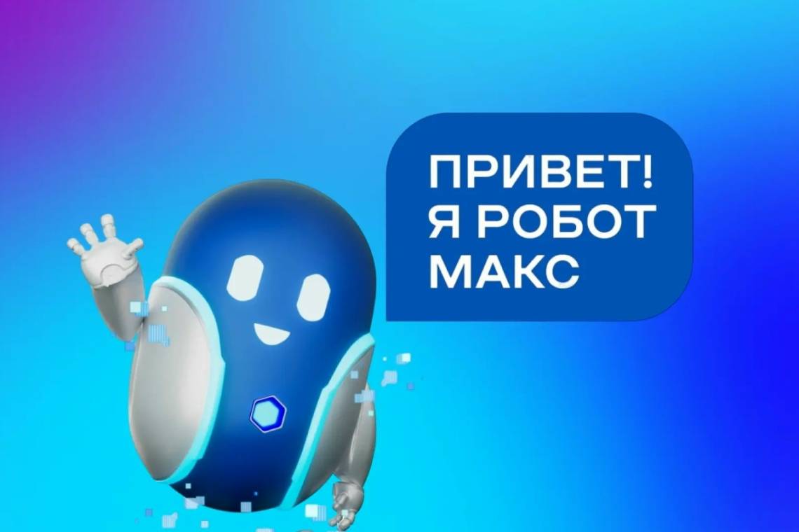 Для жителей Курской области открыто 11 новых услуг на Госуслугах 