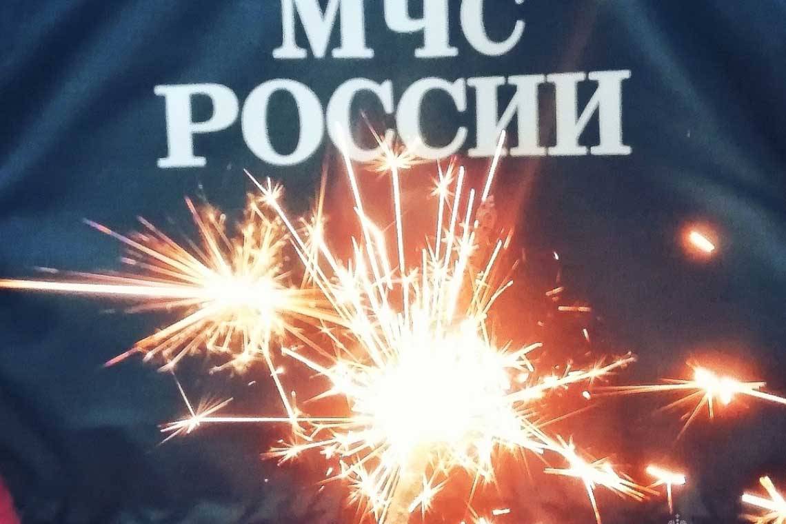 Ежегодно в стране регистрируется около 100 происшествий из-за фейерверков. Соблюдайте правила пожарной безопасности! 