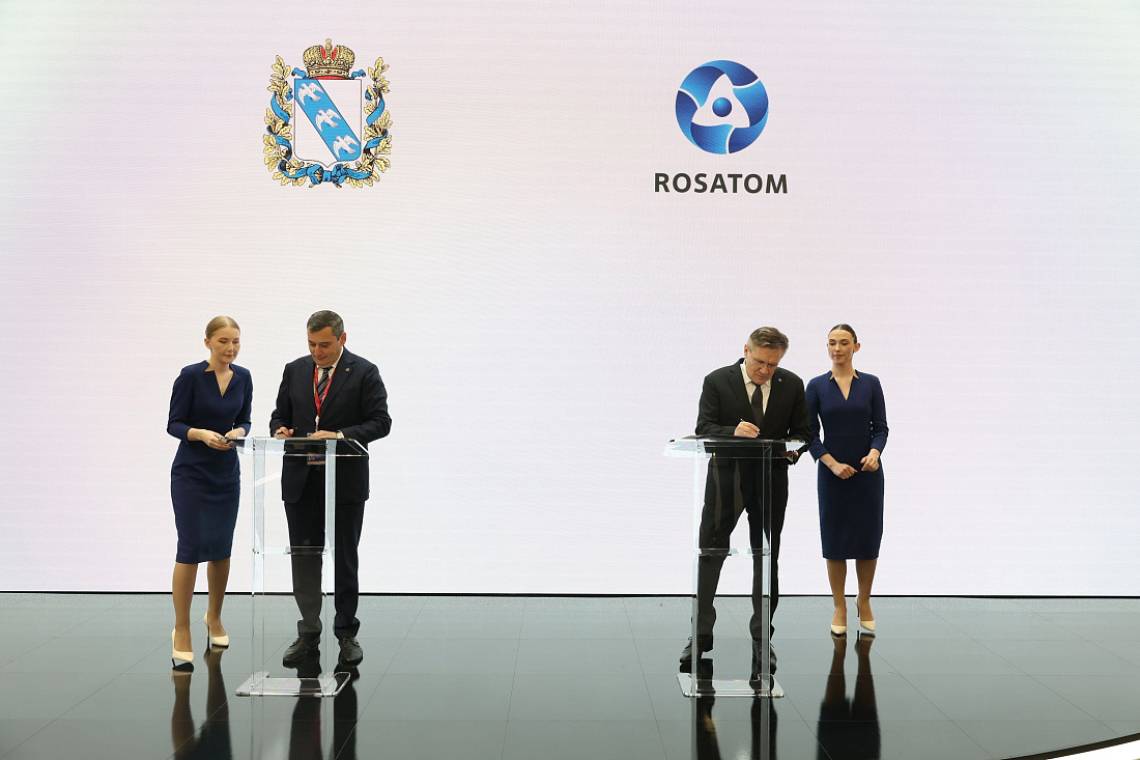 Курская область и «Росатом» подписали новое соглашение о сотрудничестве