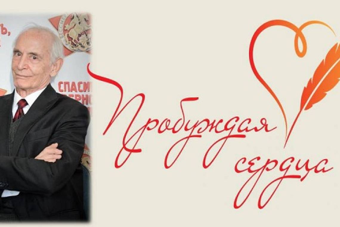 Стартует серия роликов с воспоминаниями о Василии Лановом