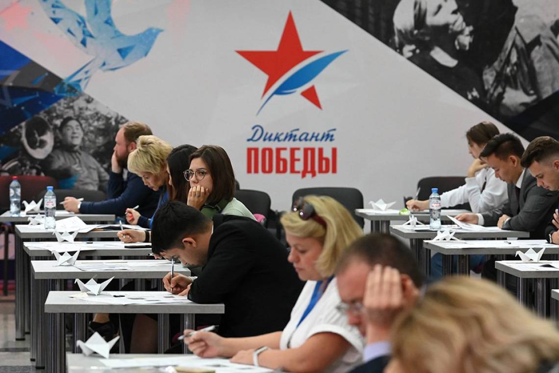 Для написания Диктанта Победы в регионе подготовлено 575 площадок