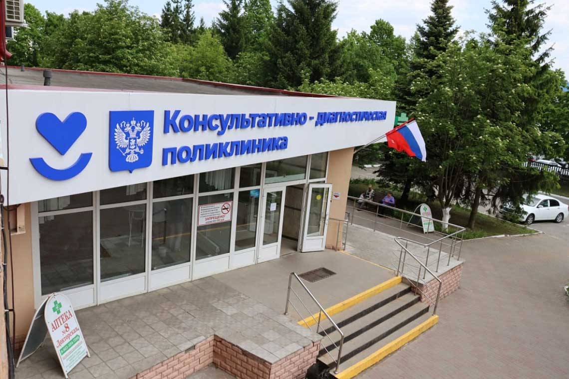 В Курске начал работу Центр по координации медицинской помощи ветеранам СВО и их семьям