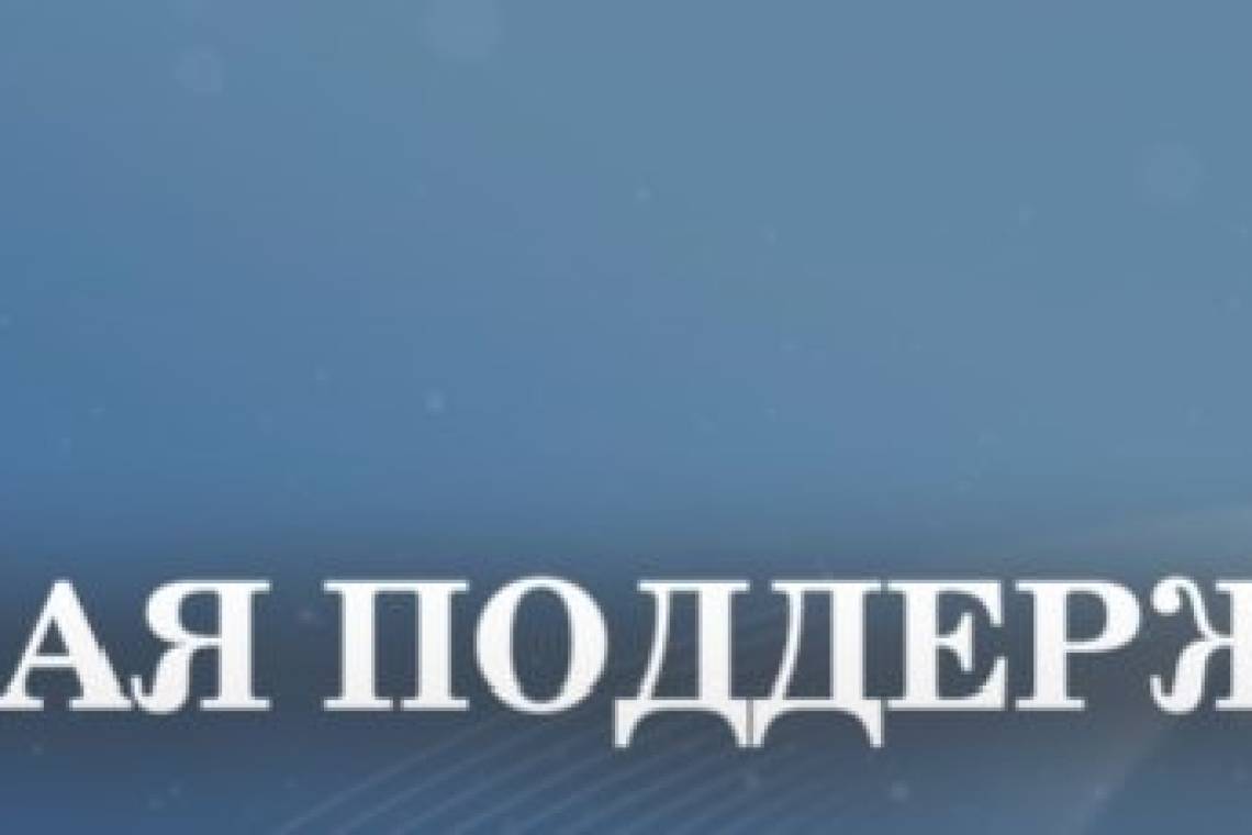 Стартовал проект Ассоциации юристов России «Правовая поддержка СВО»