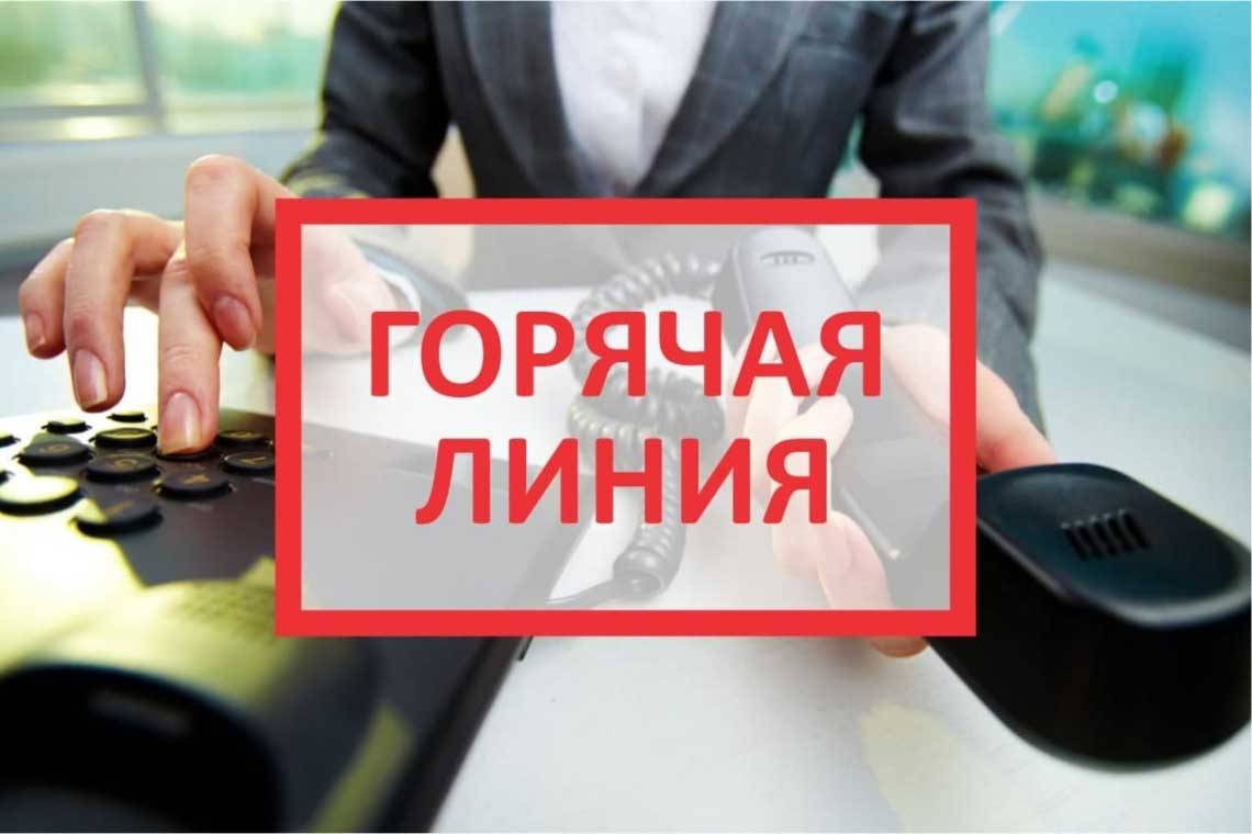 Специалисты Роспотребнадзора ответят на вопросы по туристическим услугам