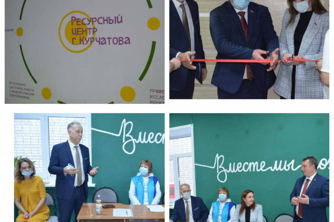 В Курчатове в преддверии Нового года открылось представительство Ресурсного центра добровольчества 