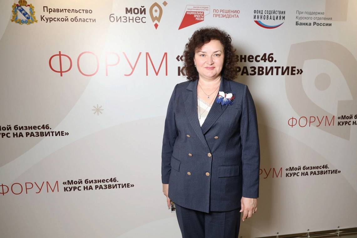 В Курске подвели итоги работы центра «Мой бизнес»