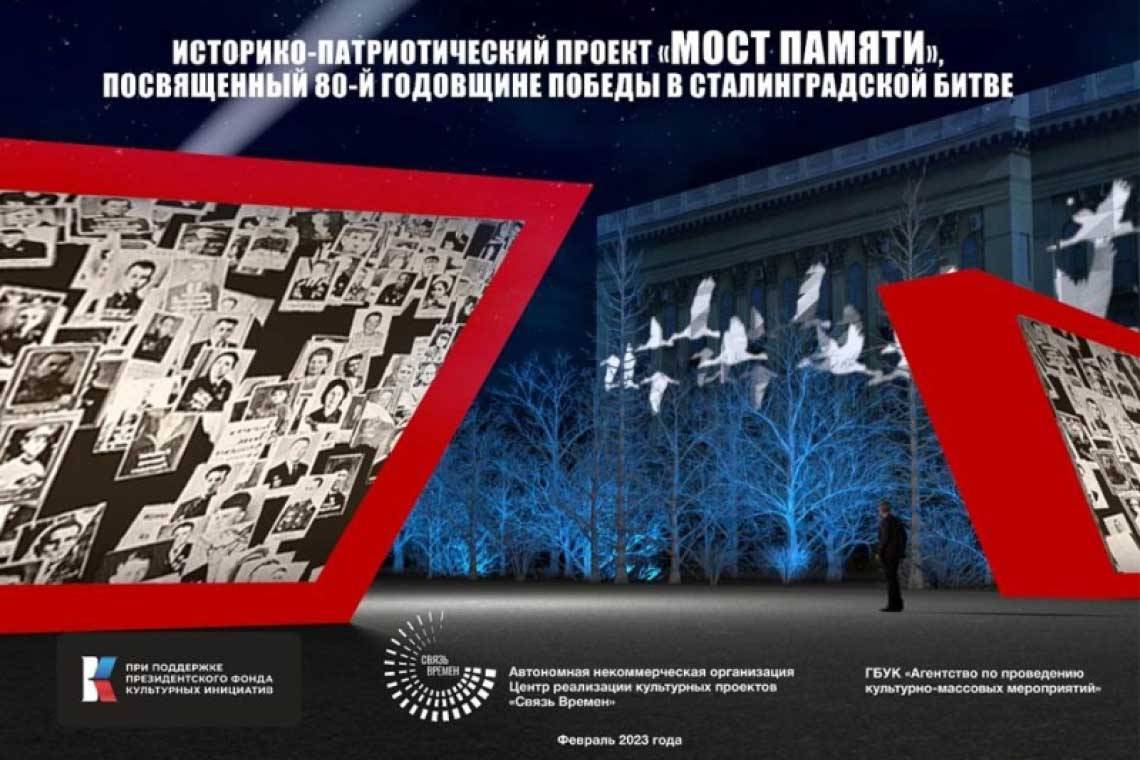 Куряне могут отправить фотографии своих родственников - участников Сталинградской битвы, для трансляции на Аллее Героев в Волгограде