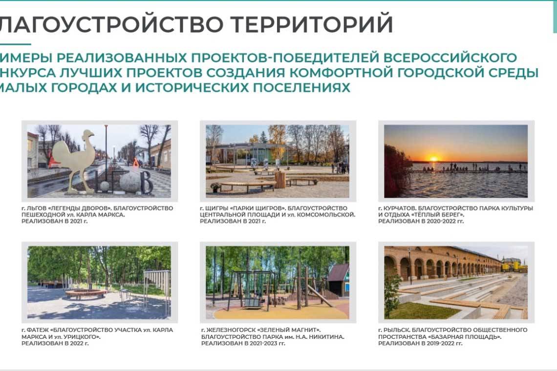 Продолжаем говорить об отчете губернатора, который прошел 11 октября