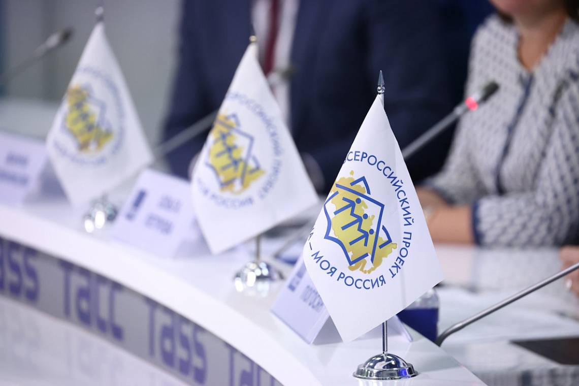 Продолжается регистрация на конкурс авторских проектов и инициатив по развитию российских городов и сел «Моя страна – моя Россия»