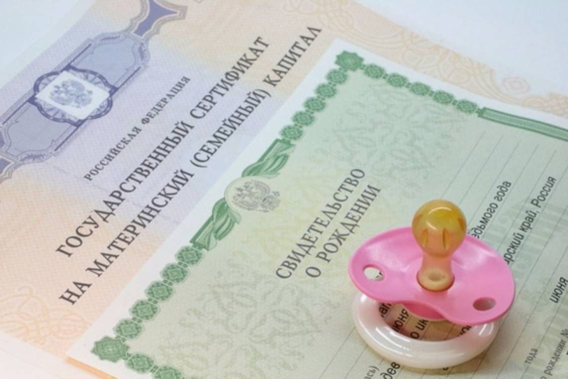Можно ли получить маткапитал на третьего ребенка?