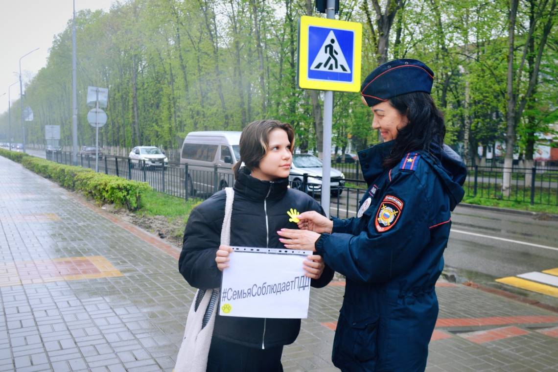 Курчатовская Госавтоинспекция запускает фотомарафон «Безопасность на дорогах начинается с семьи»