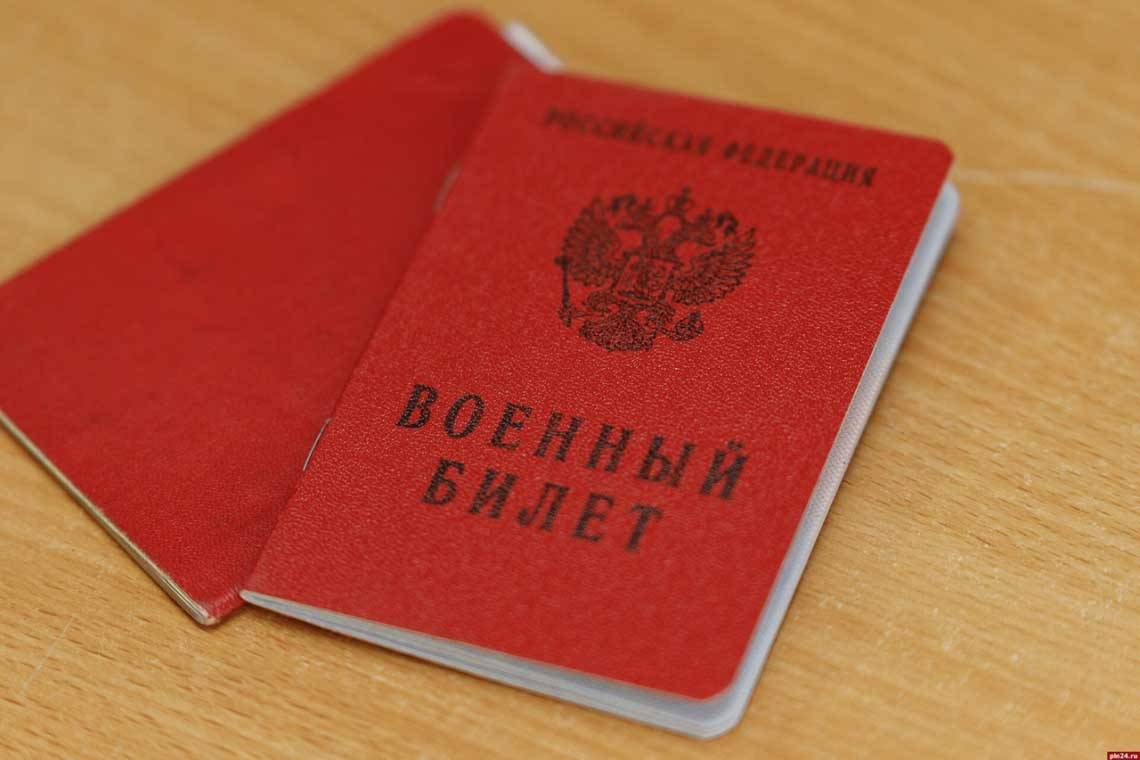 В России повысили предельный возраст для отсрочки от срочной службы для IT-специалистов
