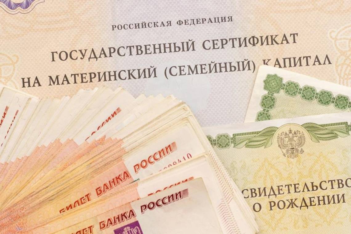 В Курской области более 5,1 тысячи семей улучшили жилищные условия за счет маткапитала
