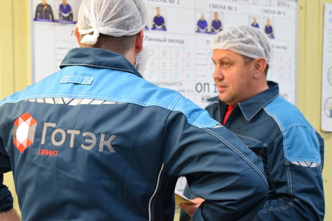 Курское предприятие «Готэк» представит лучшие практики наставничества на всероссийском конкурсе