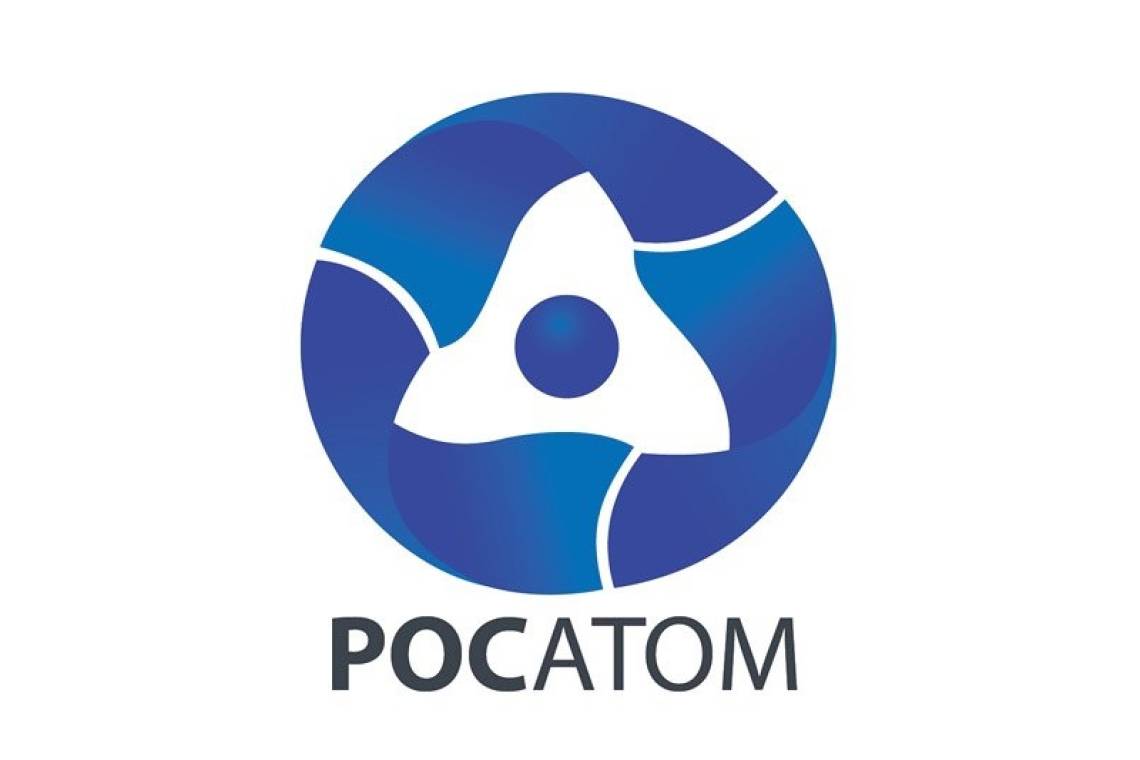 Срочно! Росатом