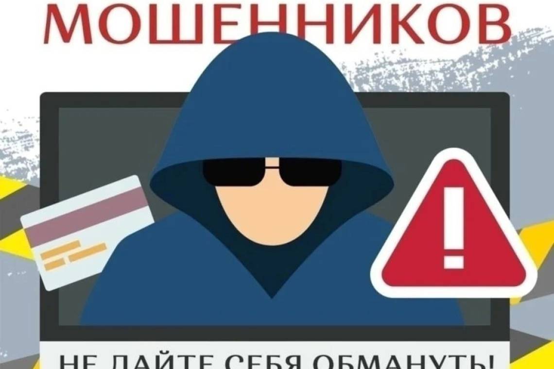 В Курской области зарегистрированы случаи мошенничества под предлогом замены электросчетчиков