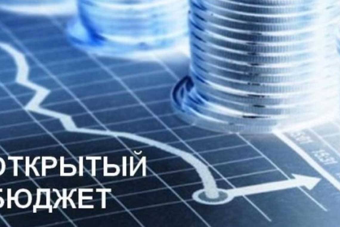Курская область занимает 2-е место в ЦФО по степени открытости бюджетных данных