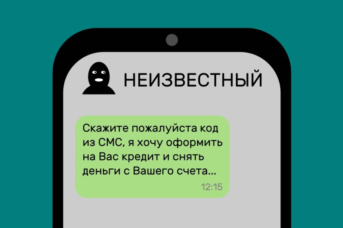 Водитель такси из Курска стал жертвой мошенников, принимая заказ на поездку