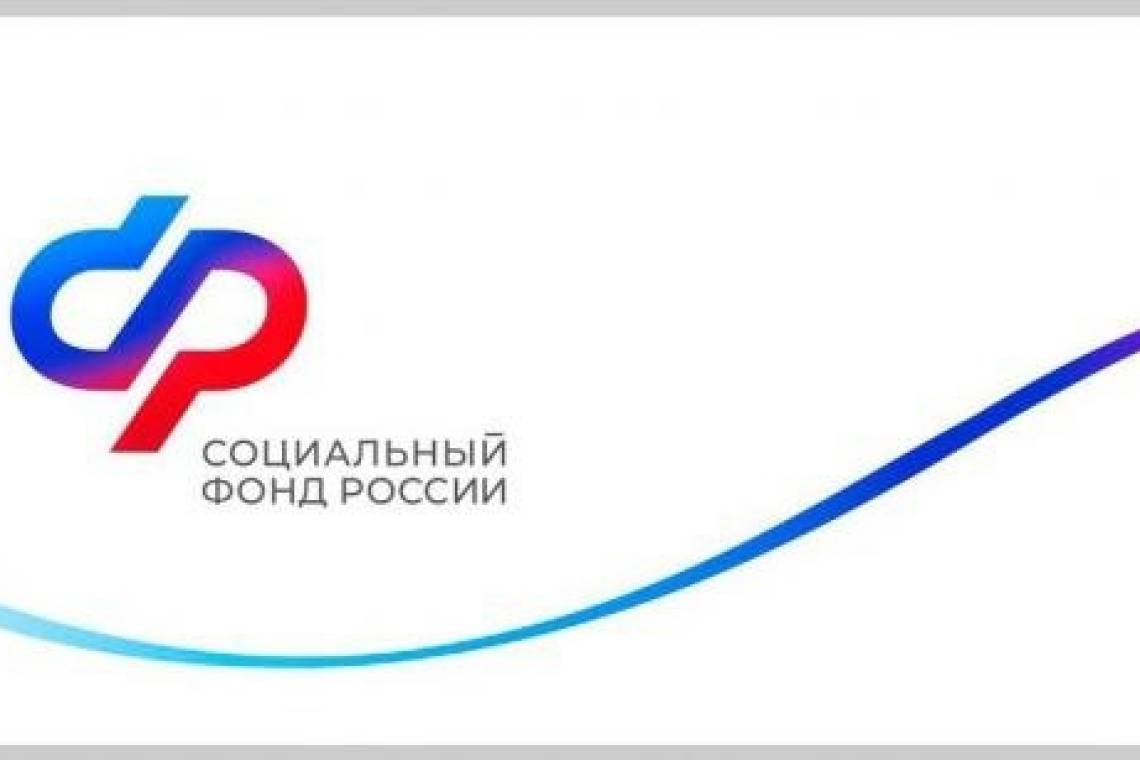 Отделение Социального фонда России по Курской области вводит дополнительный день приема граждан