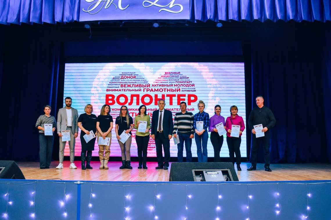 В Курчатове прошел добровольческий форум #ЛюдиДобройВоли