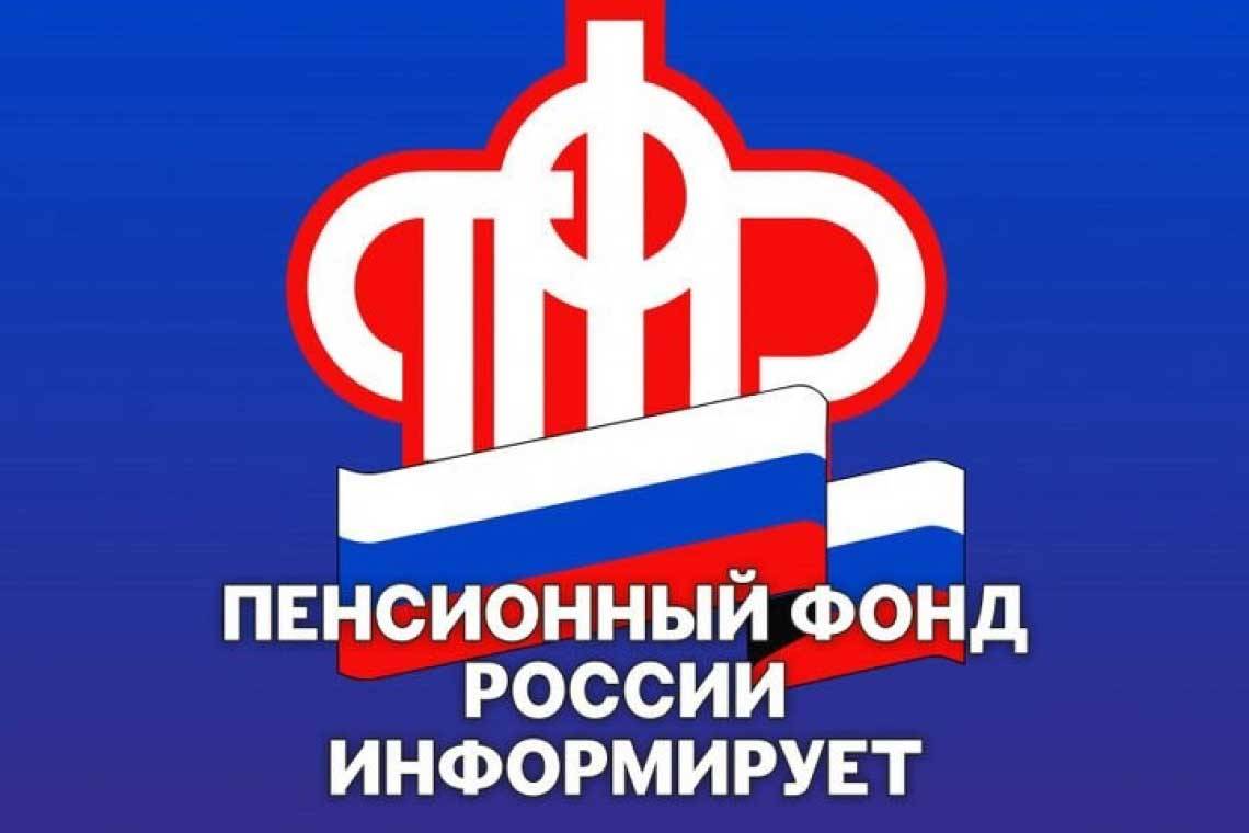 До 1 июля будет действовать упрощенный порядок  продления и установления пенсий по инвалидности