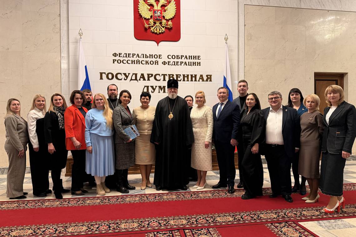 В Госдуме обсудили вопросы духовно-нравственного воспитания детей в приграничье