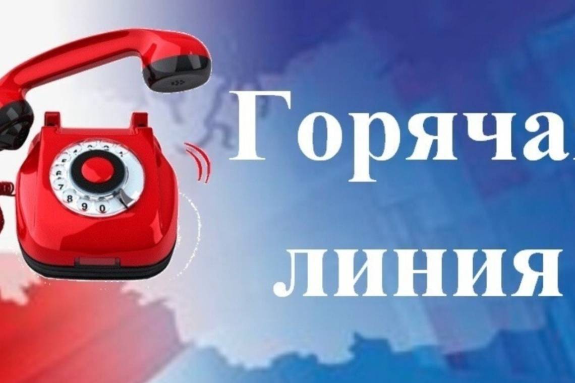  Управление Роспотребнадзора по Курской области проводит «горячую линию» по вопросам защиты прав потребителей при оказании платных образовательных услуг