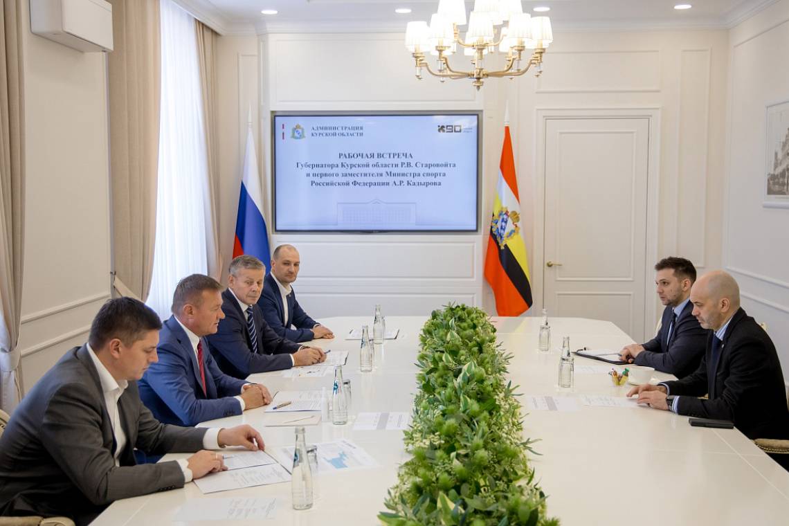 Роман Старовойт провел рабочую встречу с первым замминистра спорта России Азатом Кадыровым