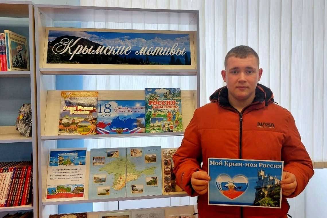 В курчатовской библиотеке открыта выставка "Крымские мотивы"