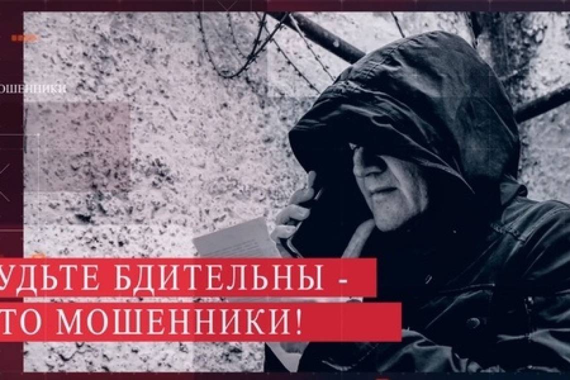 Курян предупреждают о Telegram-мошенниках