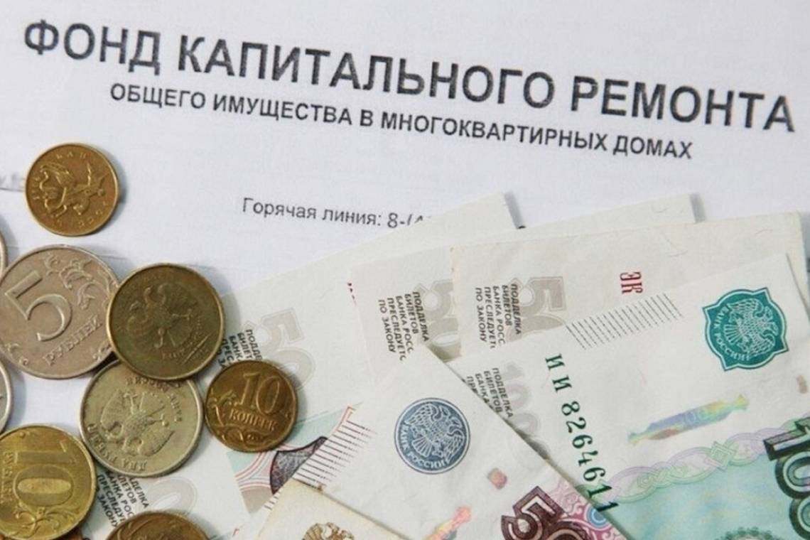 В Курской области утвержден минимальный размер взноса на капремонт в 2024 году