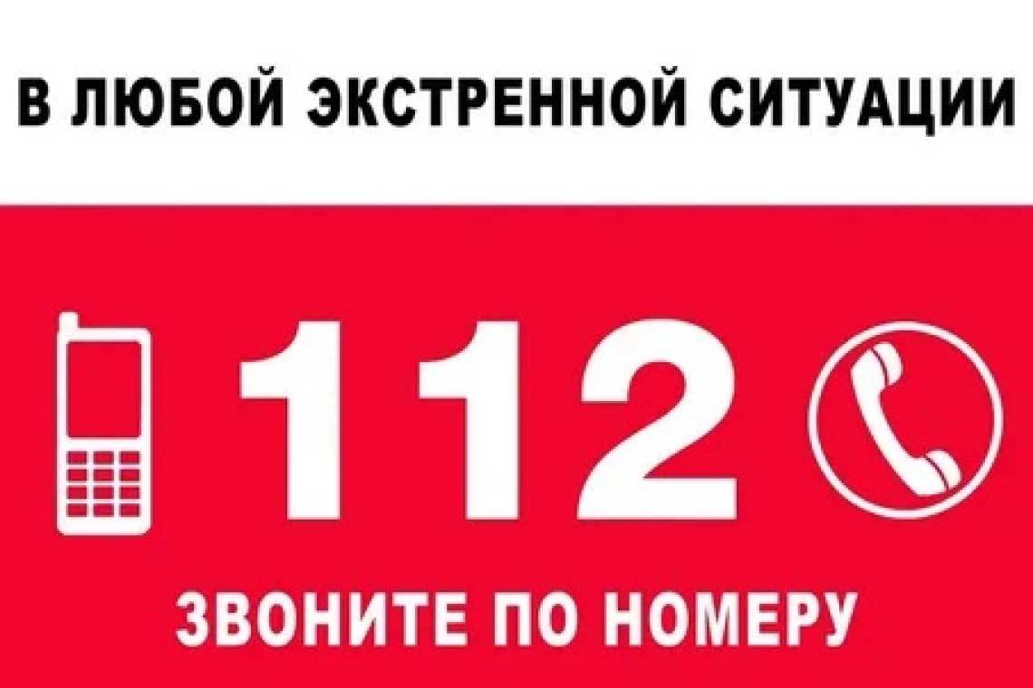 В 2022 году куряне позвонили в единую службу более 109 тысяч раз