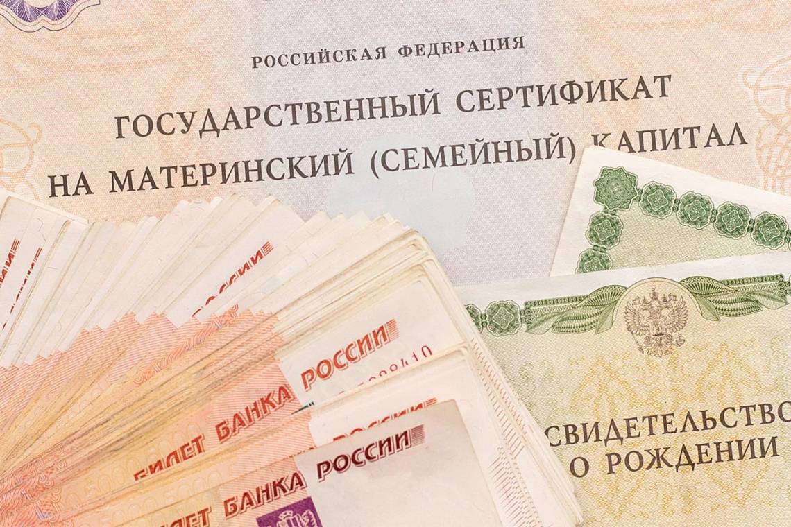 Более 13 тысяч курских семей получают ежемесячную выплату из средств маткапитала