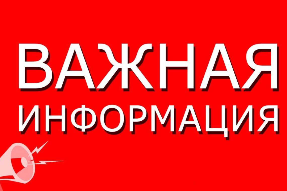 «Желтый» уровень террористической опасности установлен в Курской облати