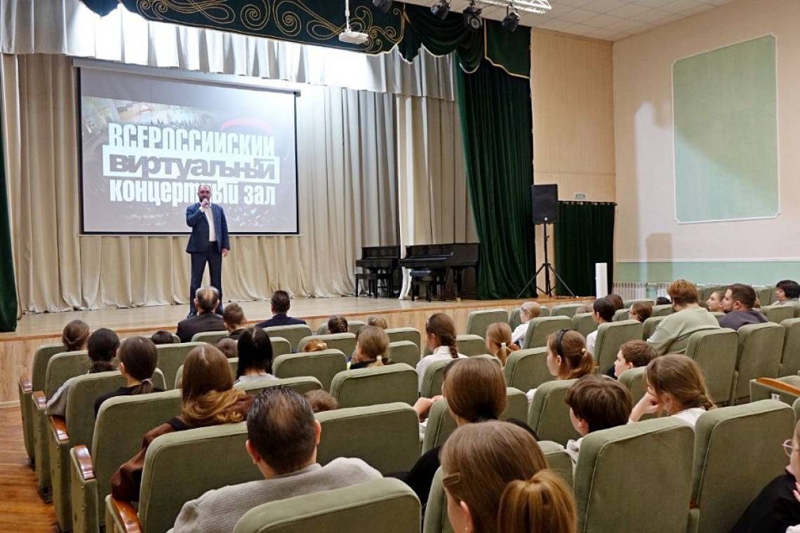 В Курчатове открылся первый в регионе виртуальный концертный зал