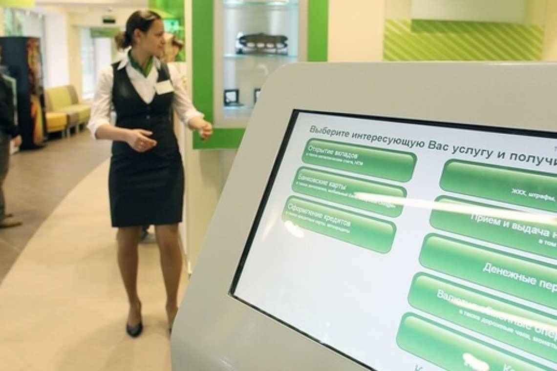 Все банки в Курской области работают в штатном режиме