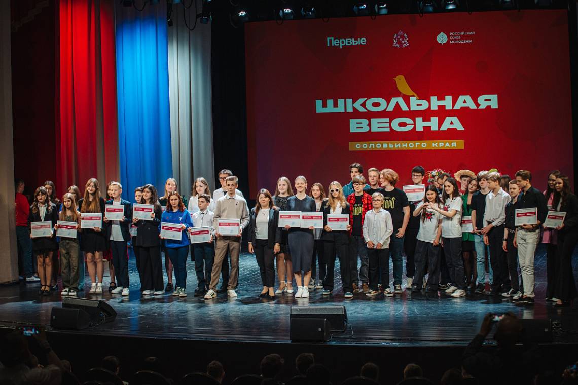 Стартовала регистрация на III Всероссийский фестиваль «Российская школьная весна»