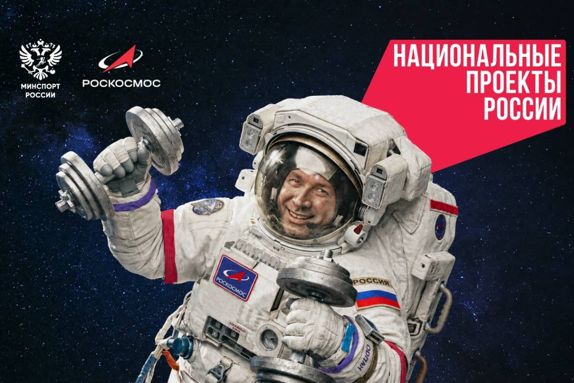 Курян приглашают поучаствовать в конкурсе для любителей спорта