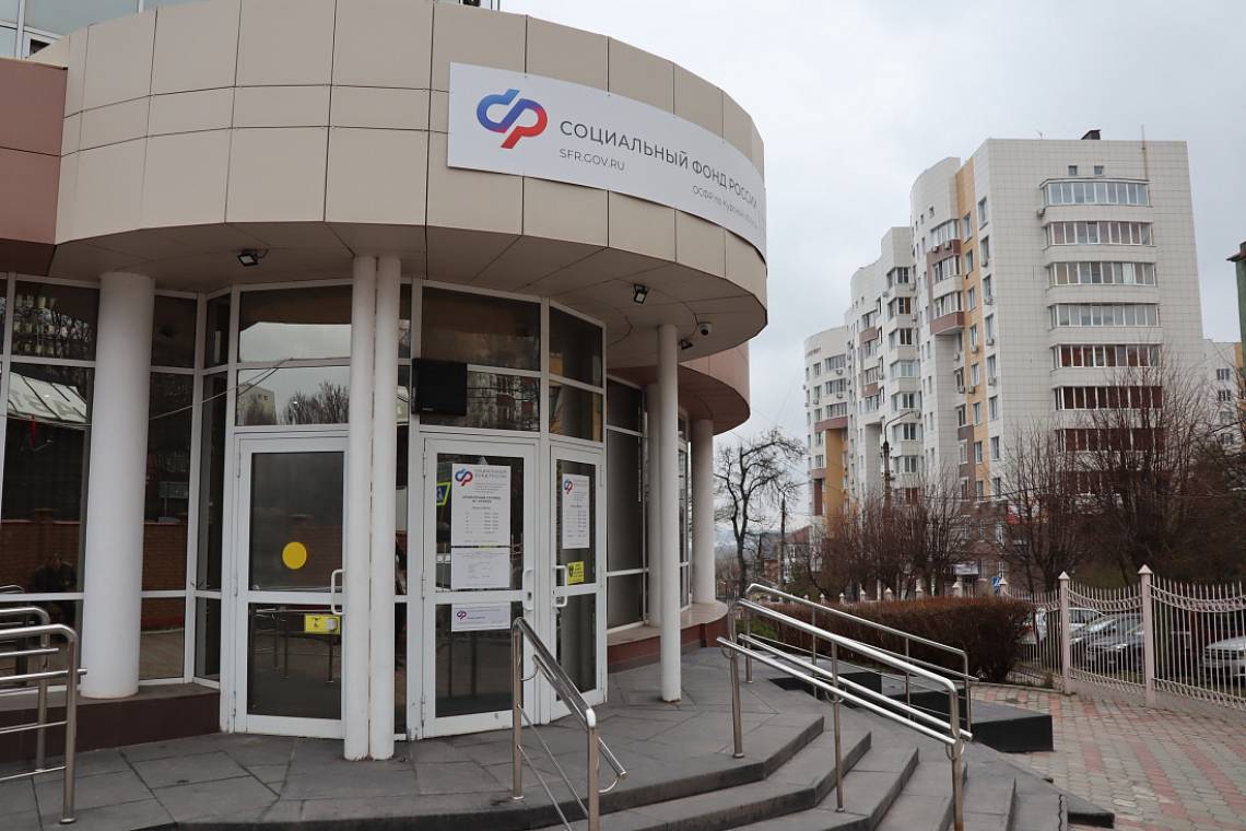 Курские пенсионеры теперь могут получить электронное удостоверение через «Госуслуги»