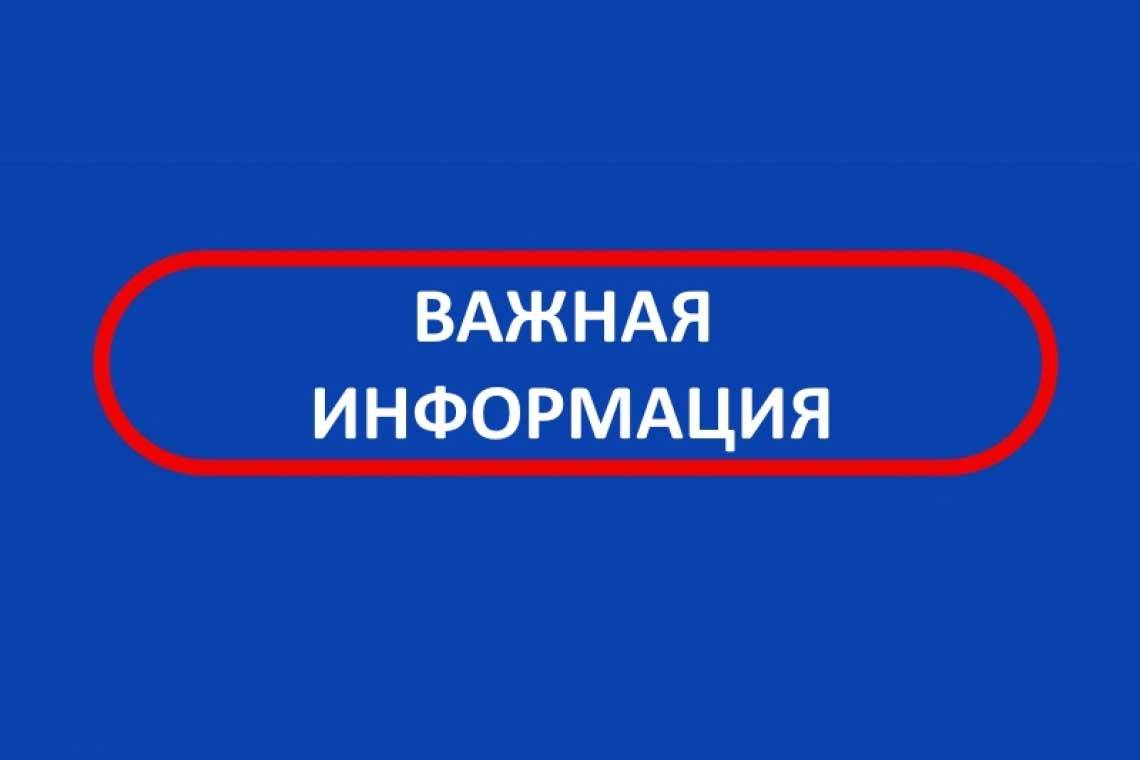 Уважаемые предприниматели, оказывающие услуги по перевозке грузов!