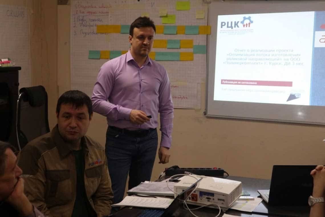 На «Полимеркомплекте» подвели промежуточные итоги реализации нацпроекта «Производительность труда»