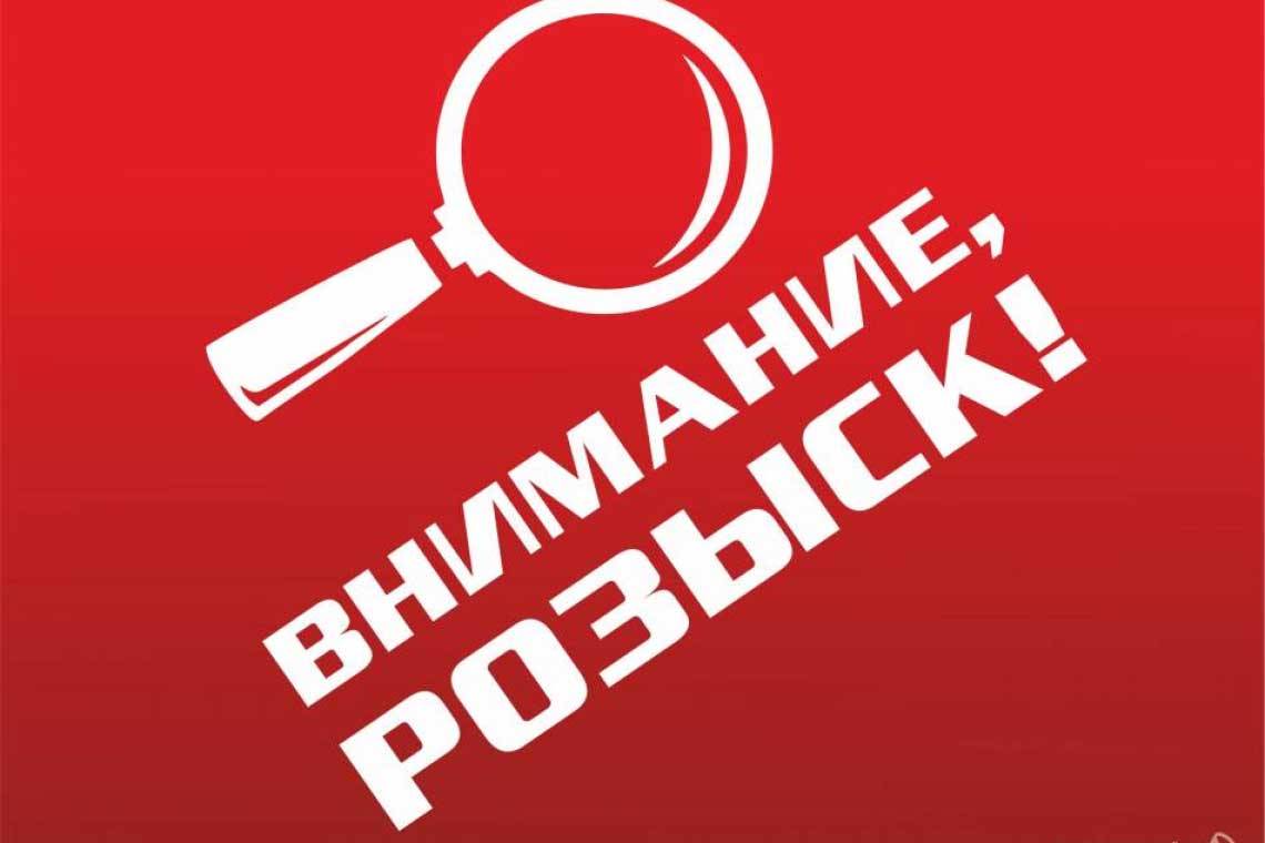 Разыскиваются военные преступники
