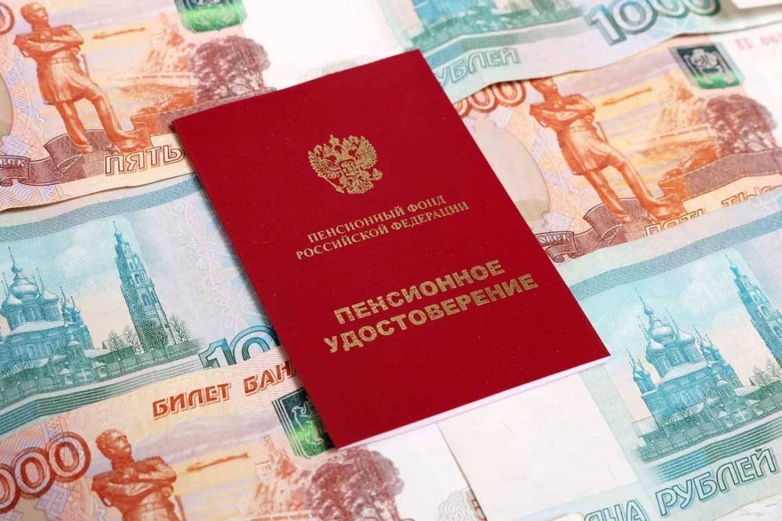 В Социальном фонде рассказали о графике выплат пособий и пенсий в июне