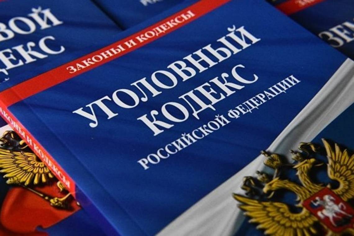 Цена госизмены - до 20 лет лишения свободы