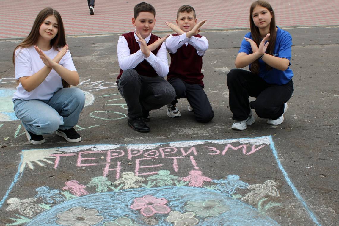 Дети за мир против террора