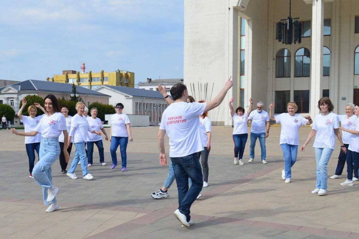 Участники проекта «Курское долголетие» приняли участие в танцевальном в флешмобе